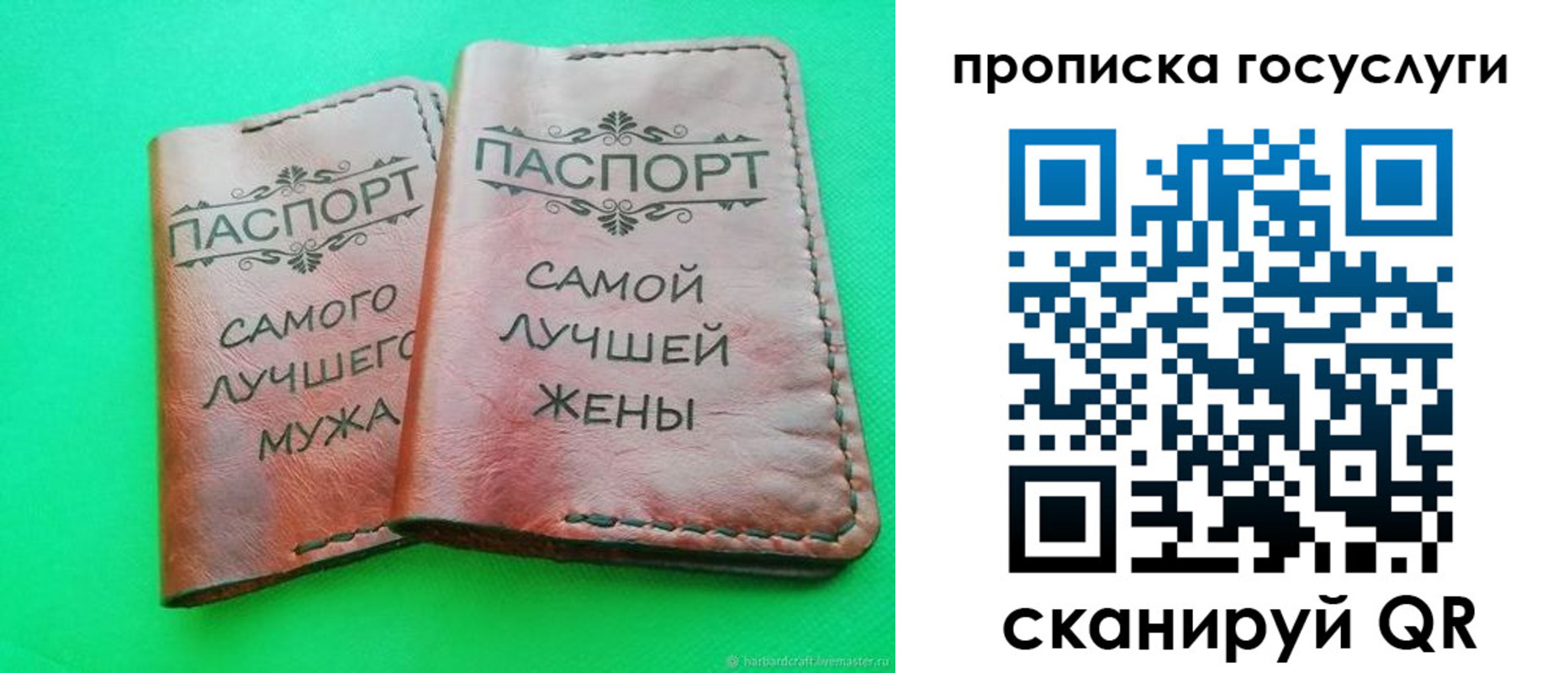 прописка для кредита в Валдае