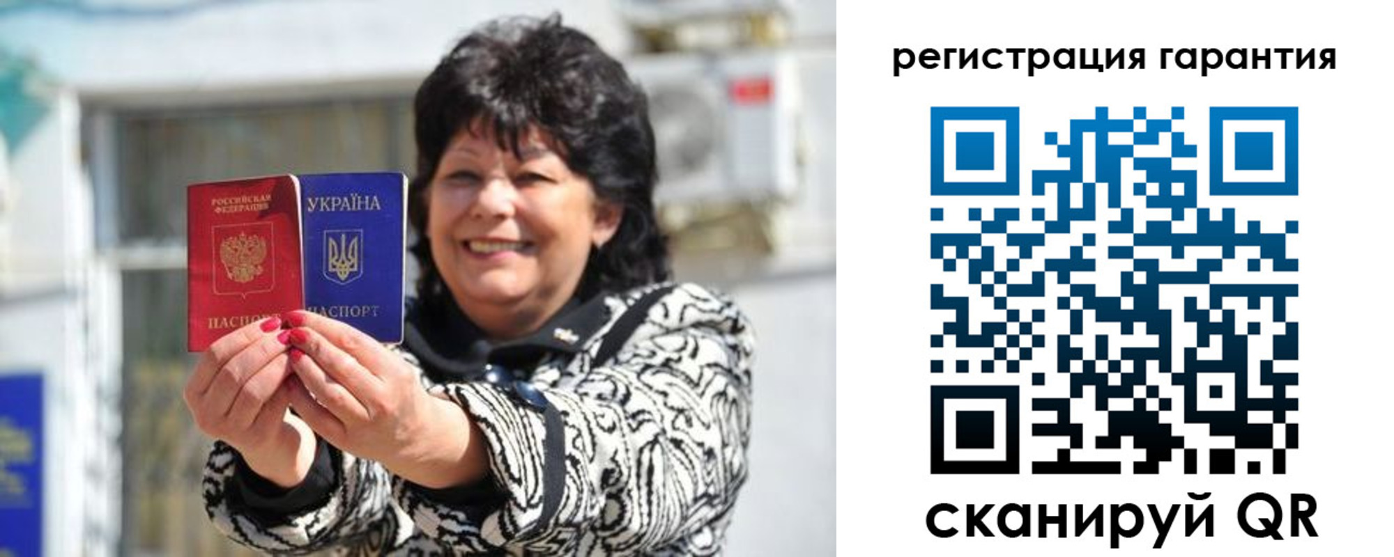 временная регистрация 2025 в Валдае