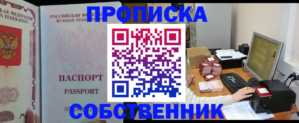 временная регистрация госуслуги в Валдае