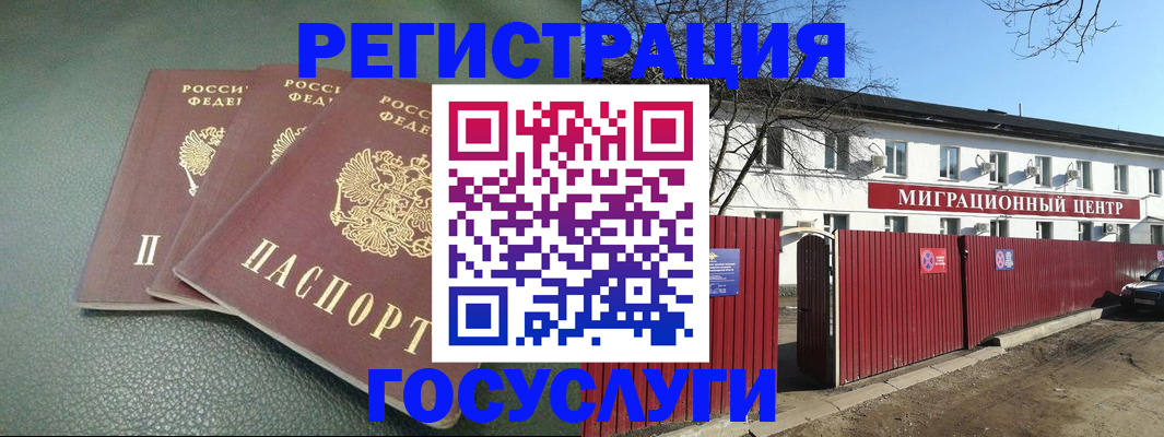 найти адрес прописки в Валдае