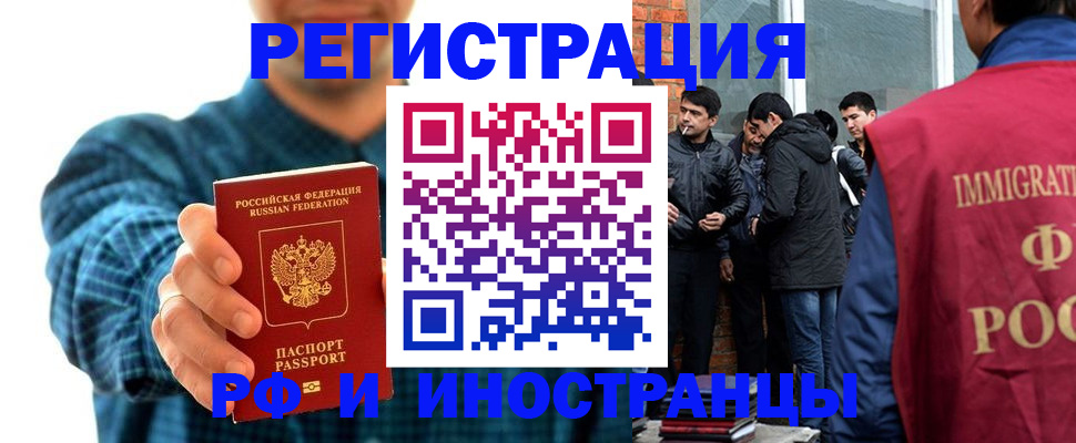 пропишу в квартире в Валдае