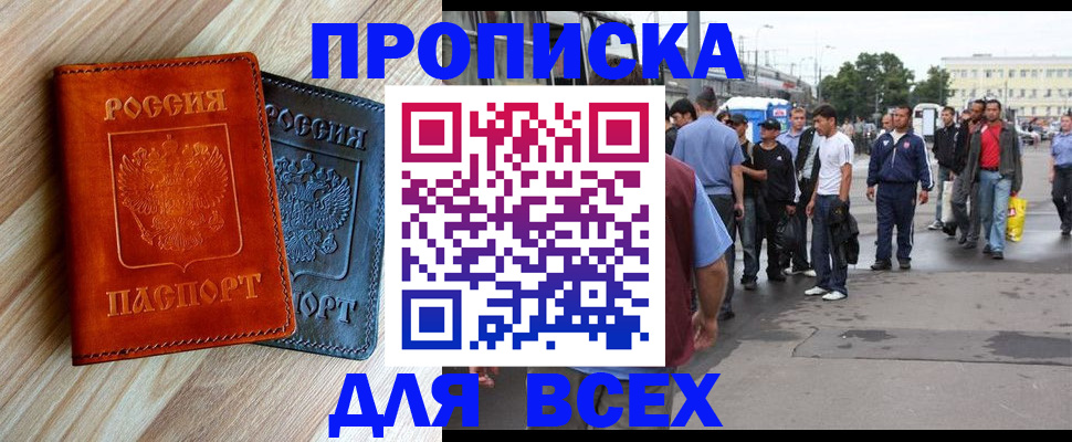 форма 3 в Валдае